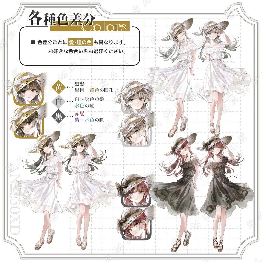 【立ち絵素材】少女立ち絵10【表情・ポーズ・色差分あり】