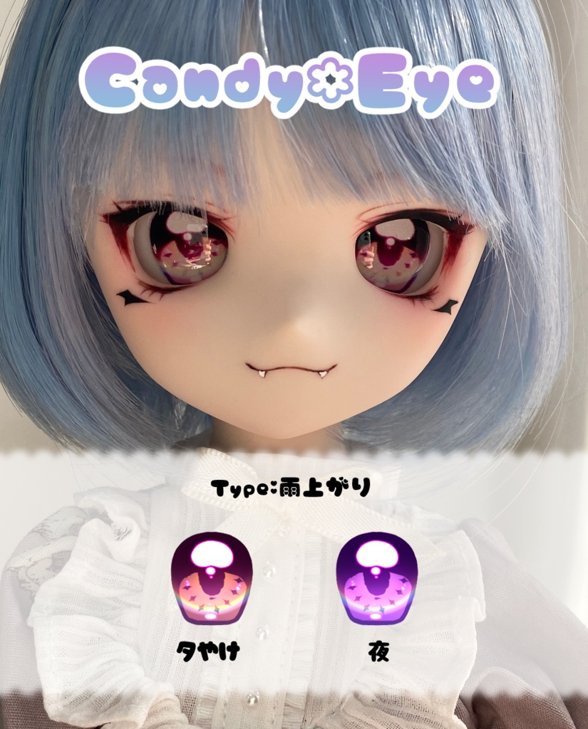 カボションアイ（22ｍｍ相当）