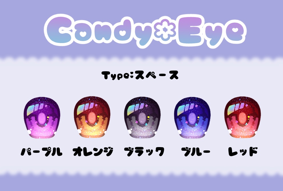 カボションアイ（22ｍｍ相当）