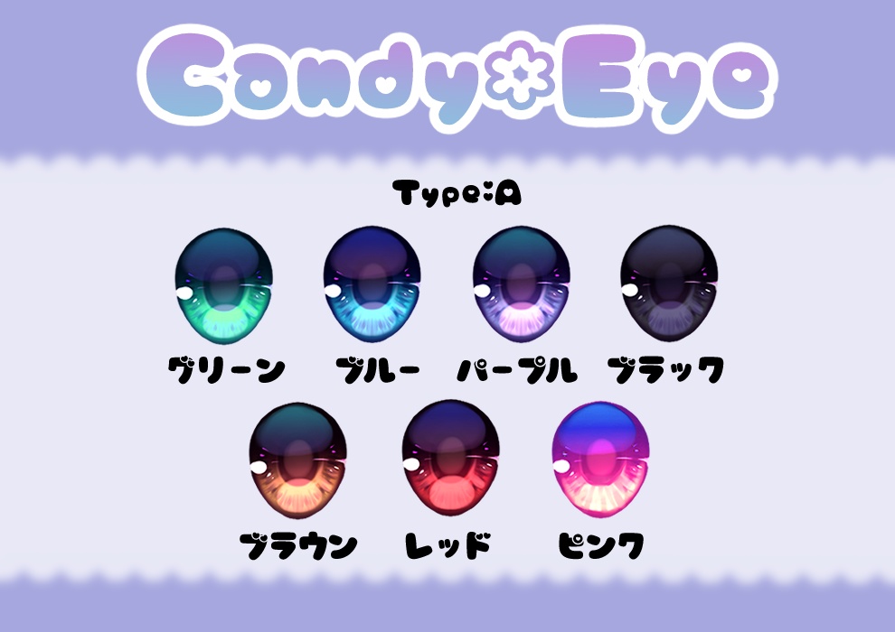 カボションアイ（22ｍｍ相当）