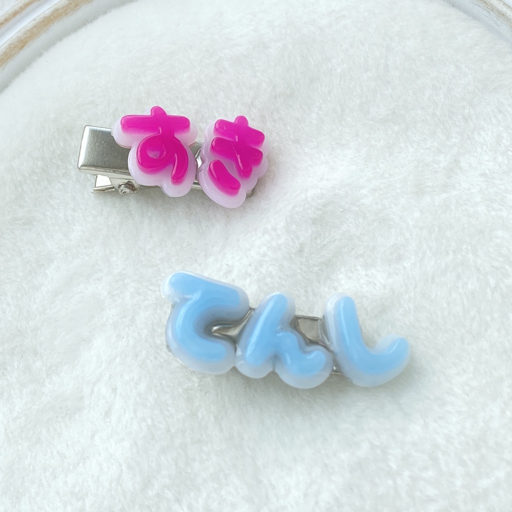 ドール、ぬい用ヘアピン(文字)
