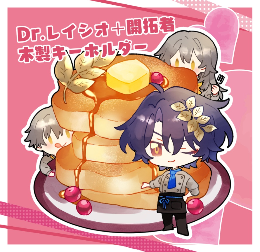 星穹＋レイ 木製キーホルダー