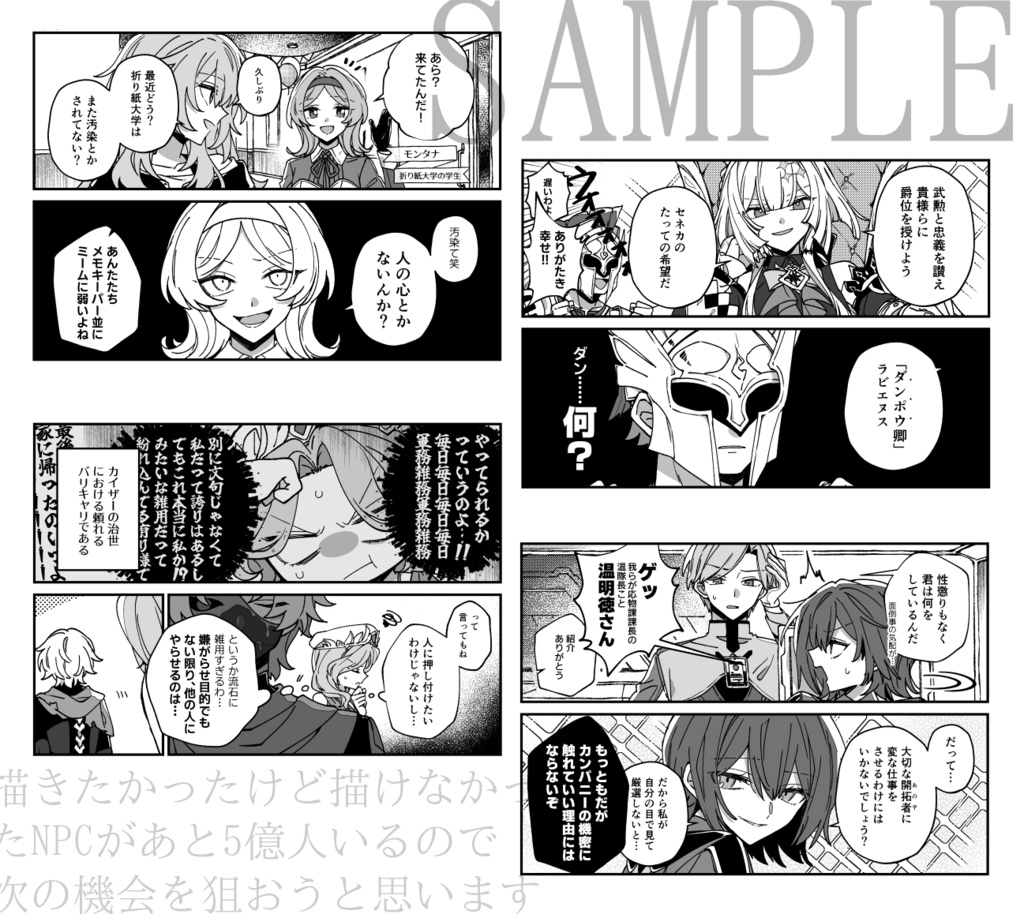 寄す処の開拓日誌