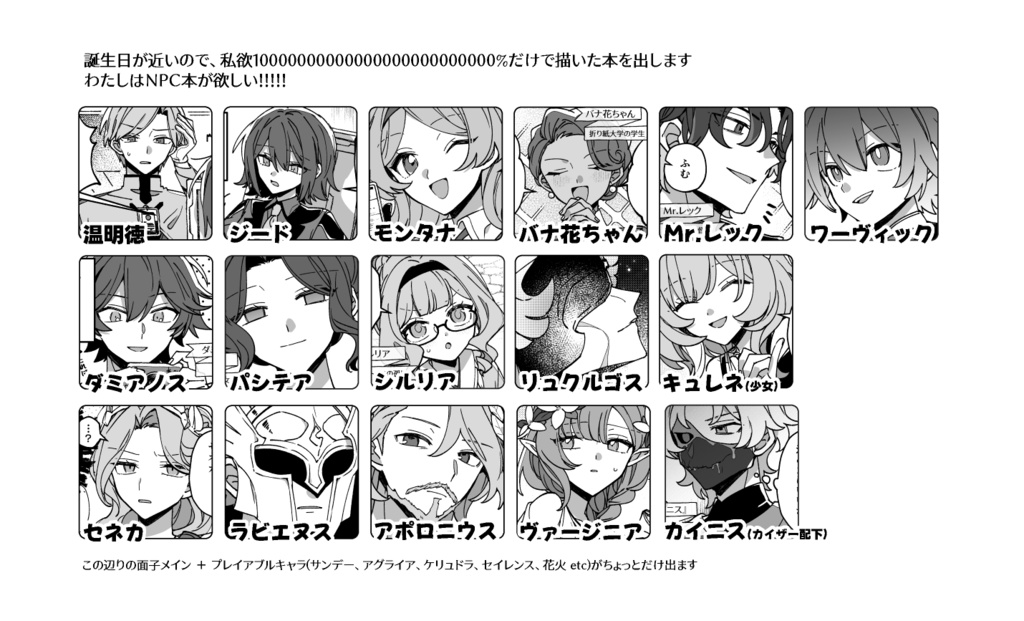 寄す処の開拓日誌