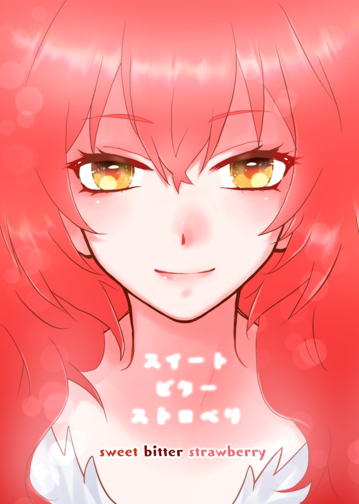 sweet bitter strawberry 