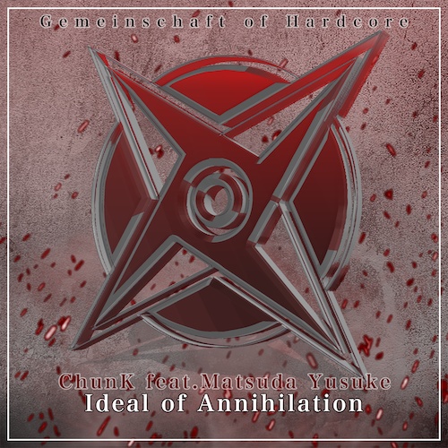 Ideal of Annihilation - Single