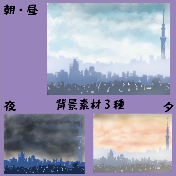 【ココフォリア無料素材】手描き素材１