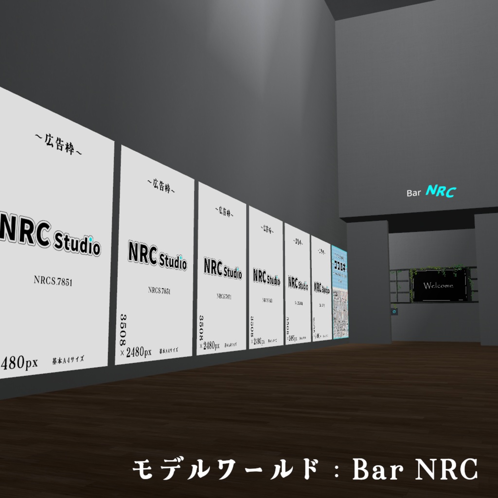 Versatility Room 01【VRC向け PCVR/Quest 対応ワールド】 #NRC_Studio