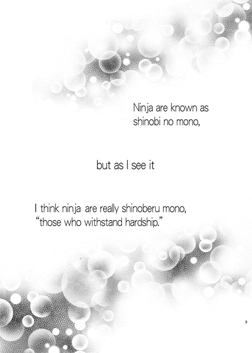 E-Book Kotodamaninpoden Volume1 English version