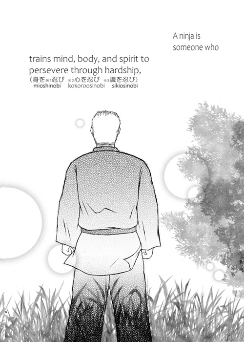 E-Book Kotodamaninpoden Volume1 English version