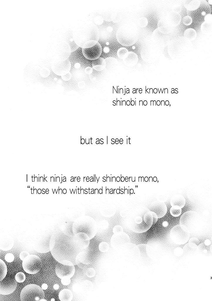 libro electrónico kotodama ninpōden versión en español(スペイン語1巻)