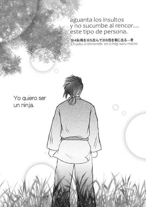 libro electrónico kotodama ninpōden versión en español(スペイン語1巻)