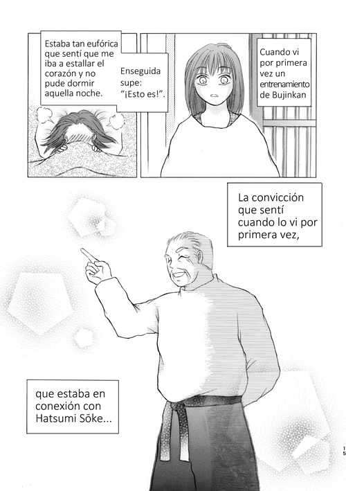 libro electrónico kotodama ninpōden versión en español(スペイン語1巻)