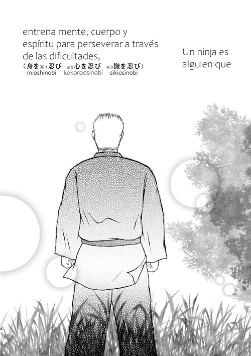 libro electrónico kotodama ninpōden versión en español(スペイン語1巻)