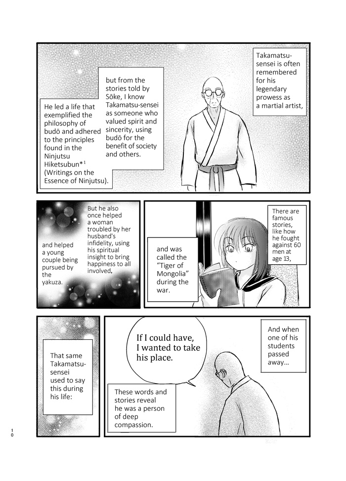 e-book Kotodama Ninpoden Volume2 English version