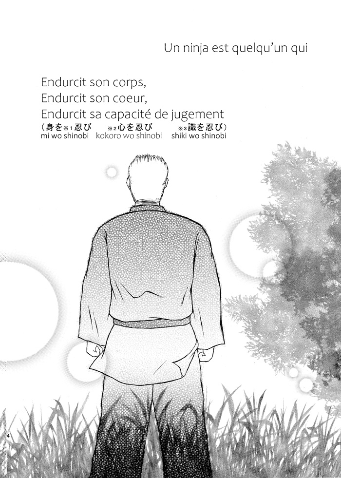 E-book Kotodama Ninpoden Volume1 French version(フランス語版1巻)