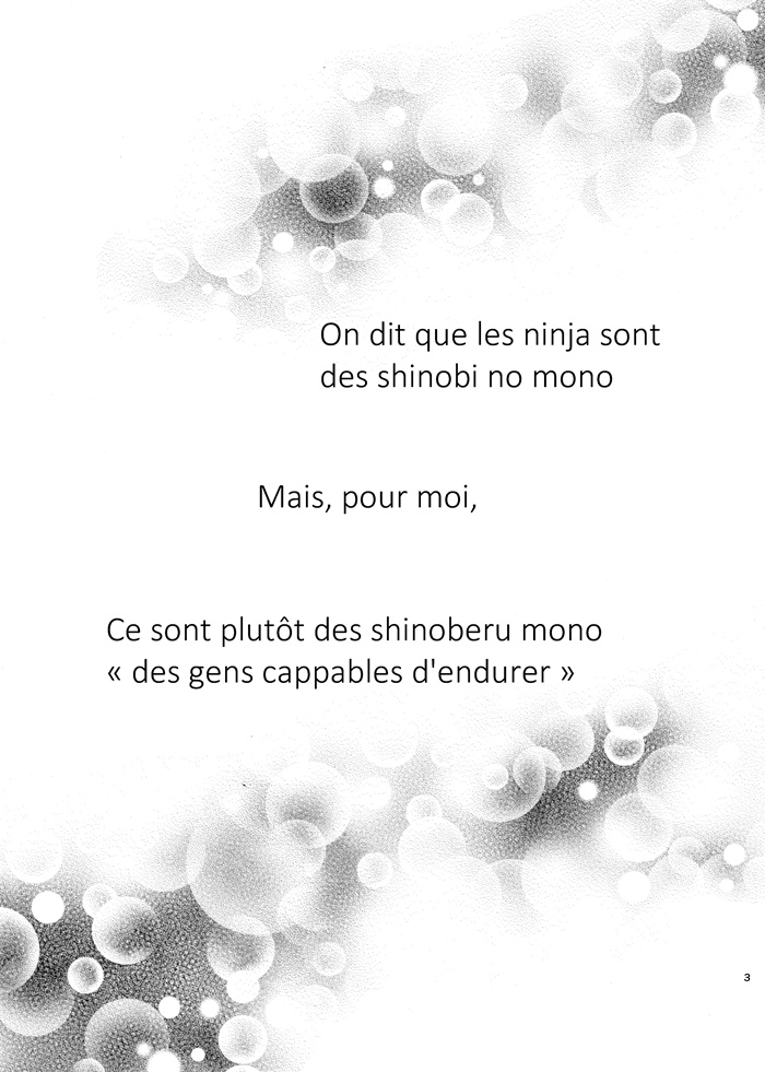 E-book Kotodama Ninpoden Volume1 French version(フランス語版1巻)