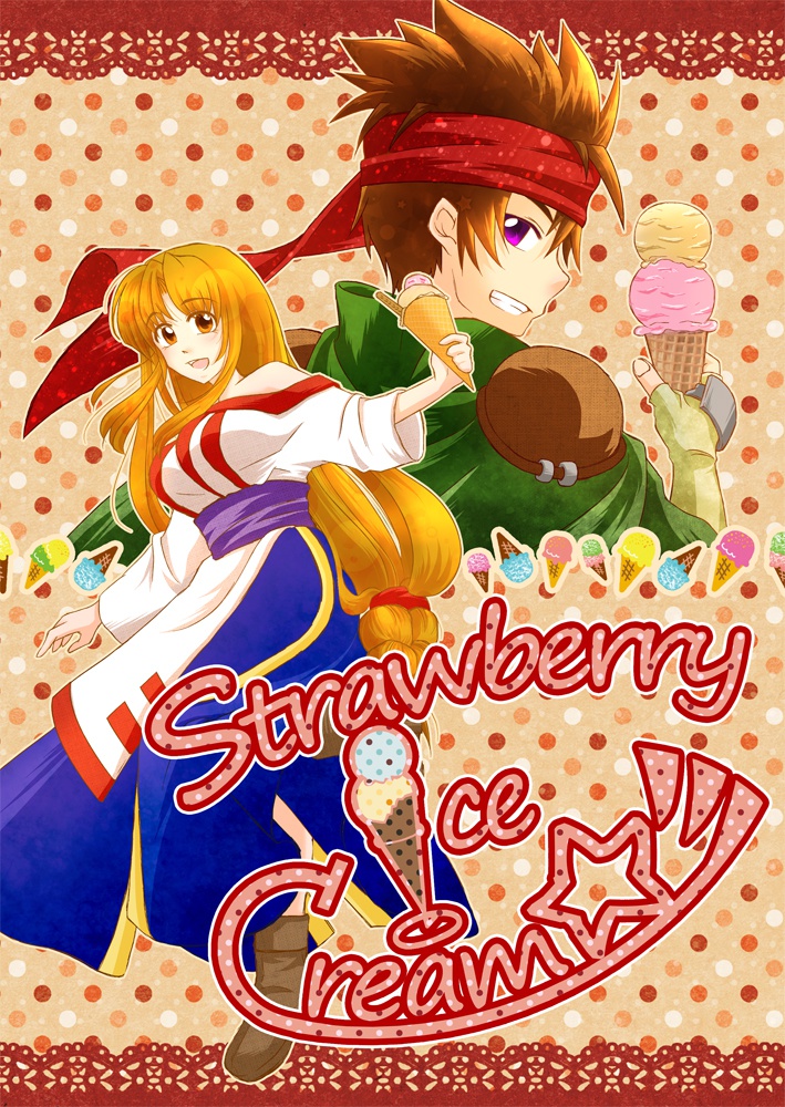 Strawberry IceCream☆彡