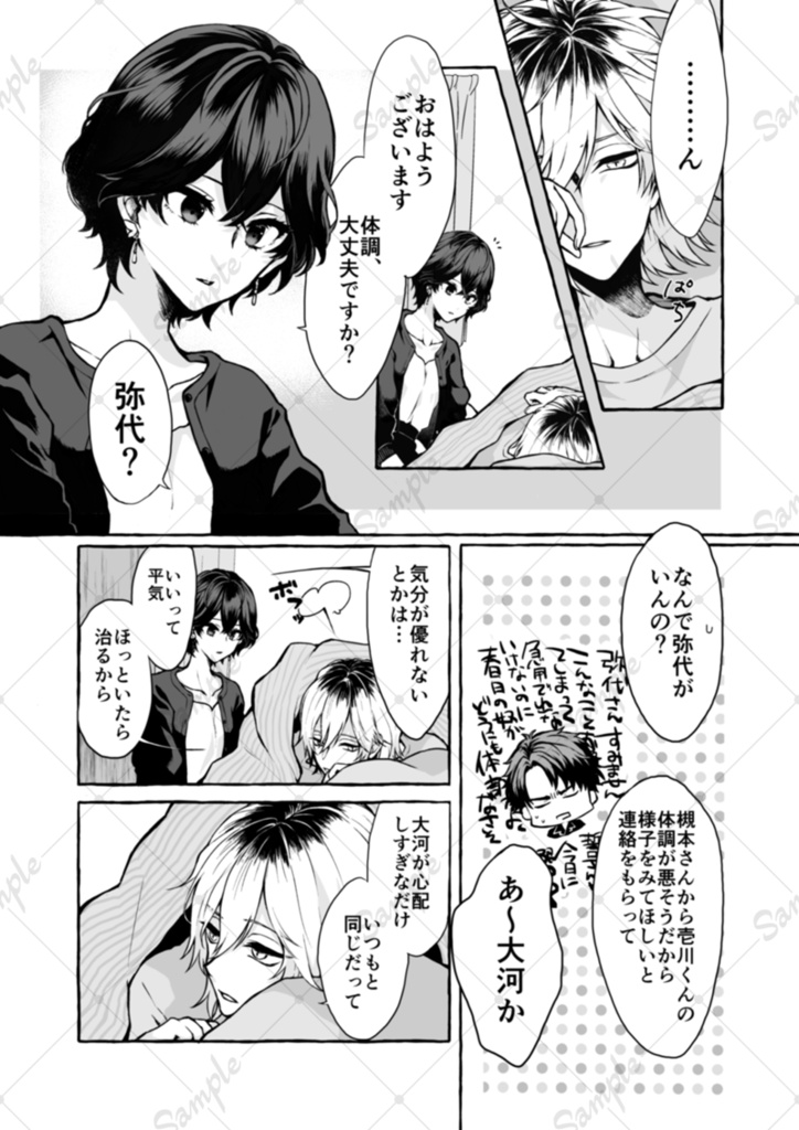 冬を繋ぐバレンタインロード