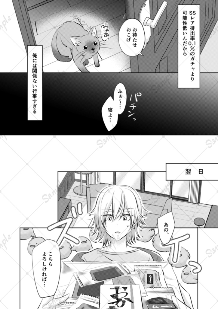 冬を繋ぐバレンタインロード