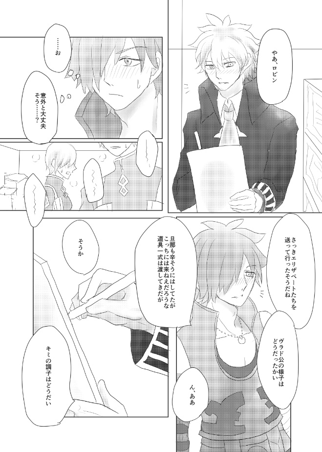 アンブラッセ・ベル