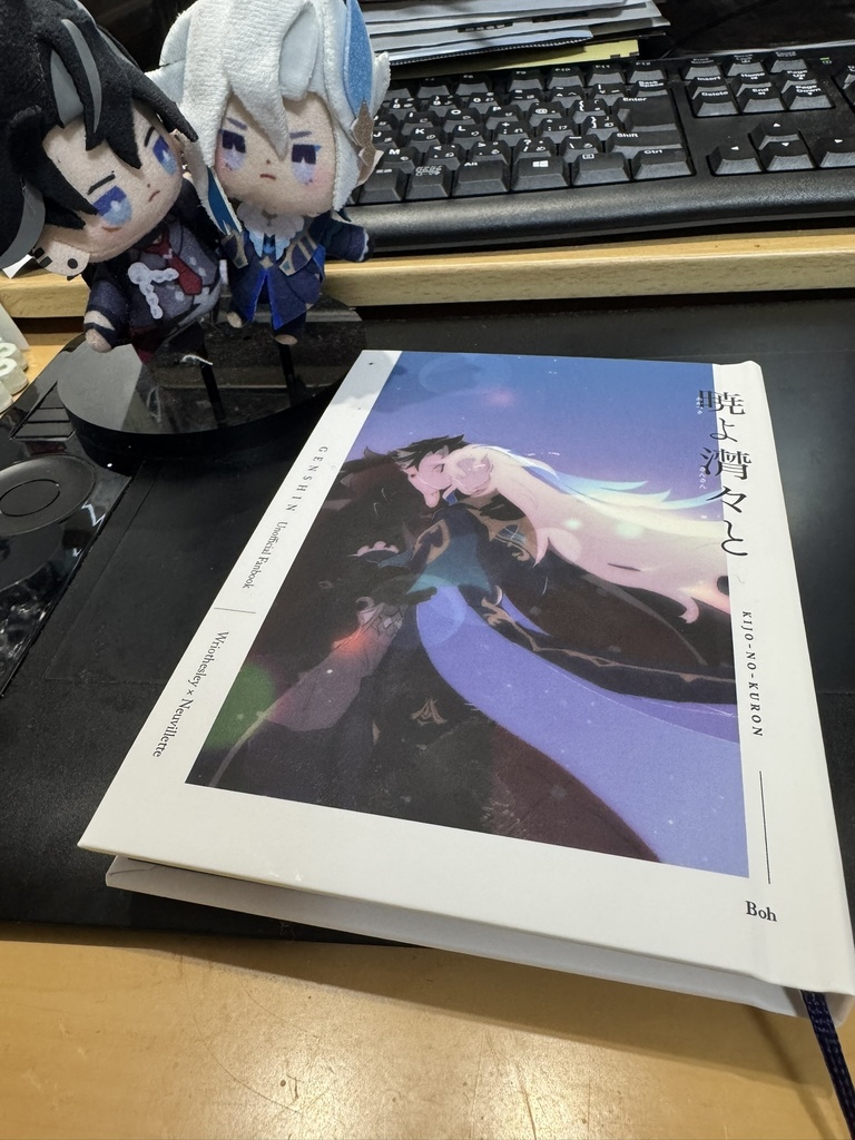 暁よ潸々と:ハードカバー再録