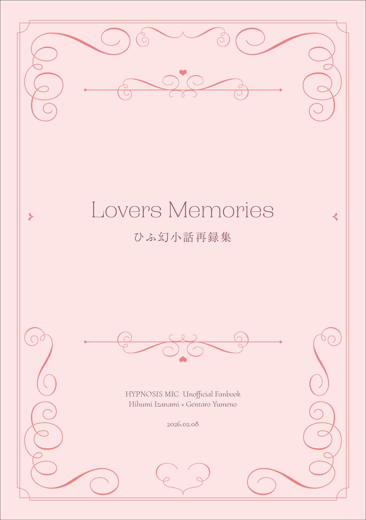 Lovers Memorys