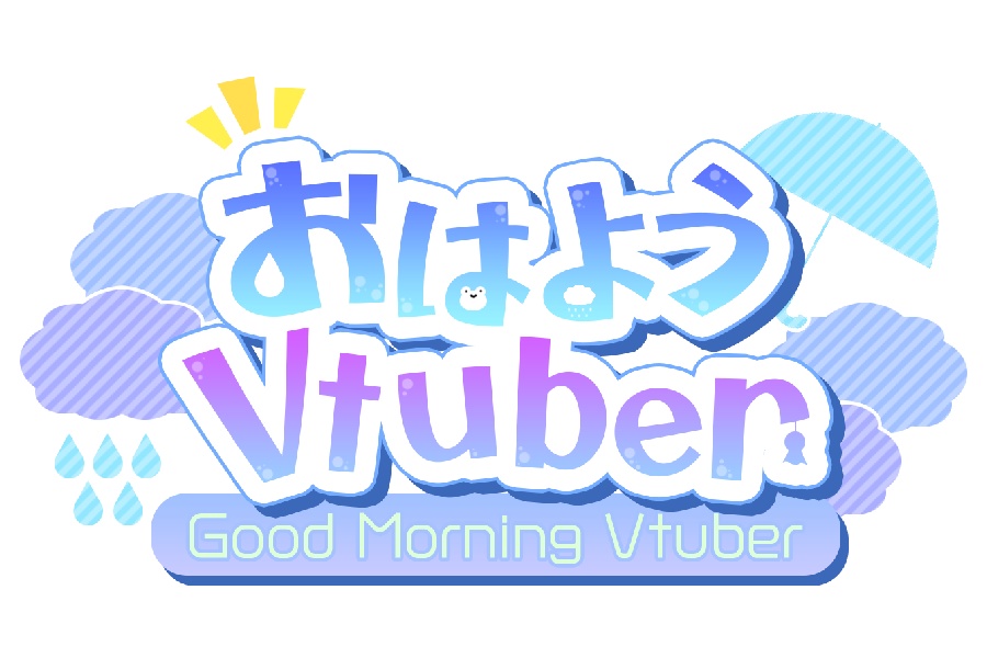 おはようVtuberロゴ