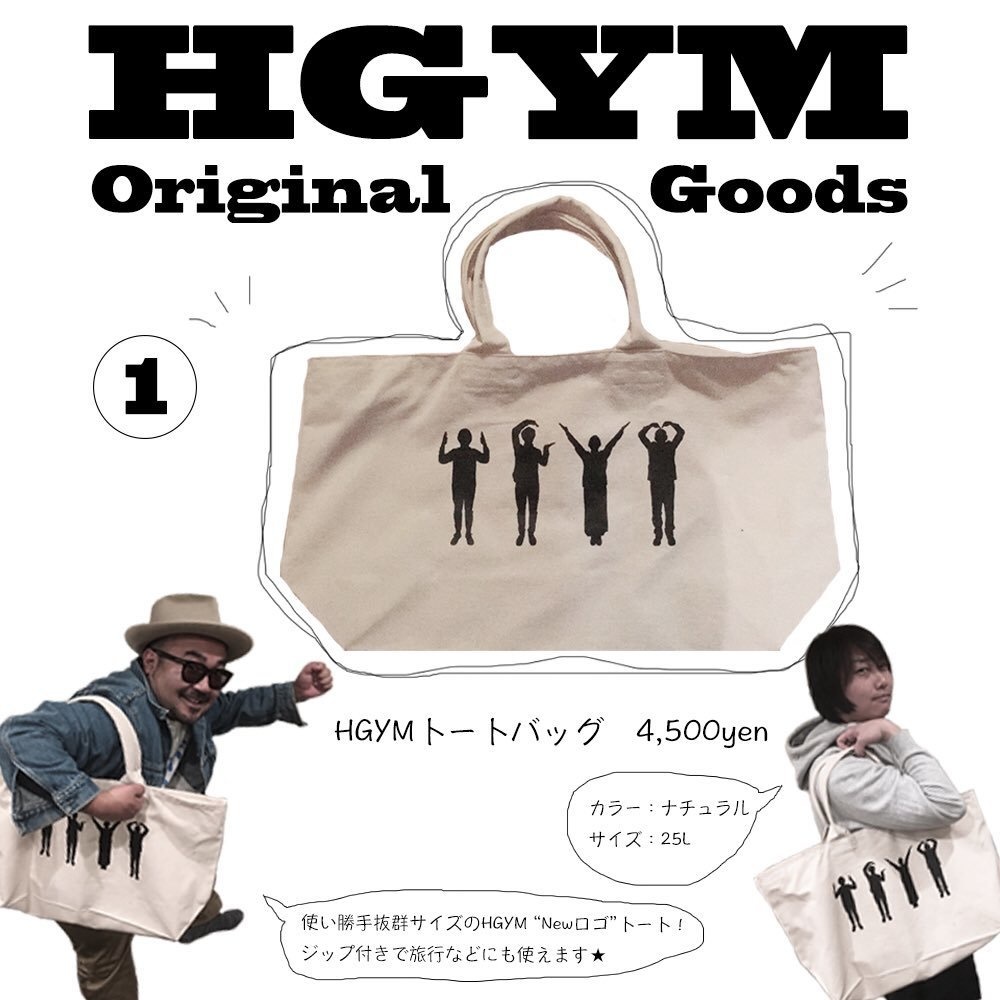 HGYM トートバッグ