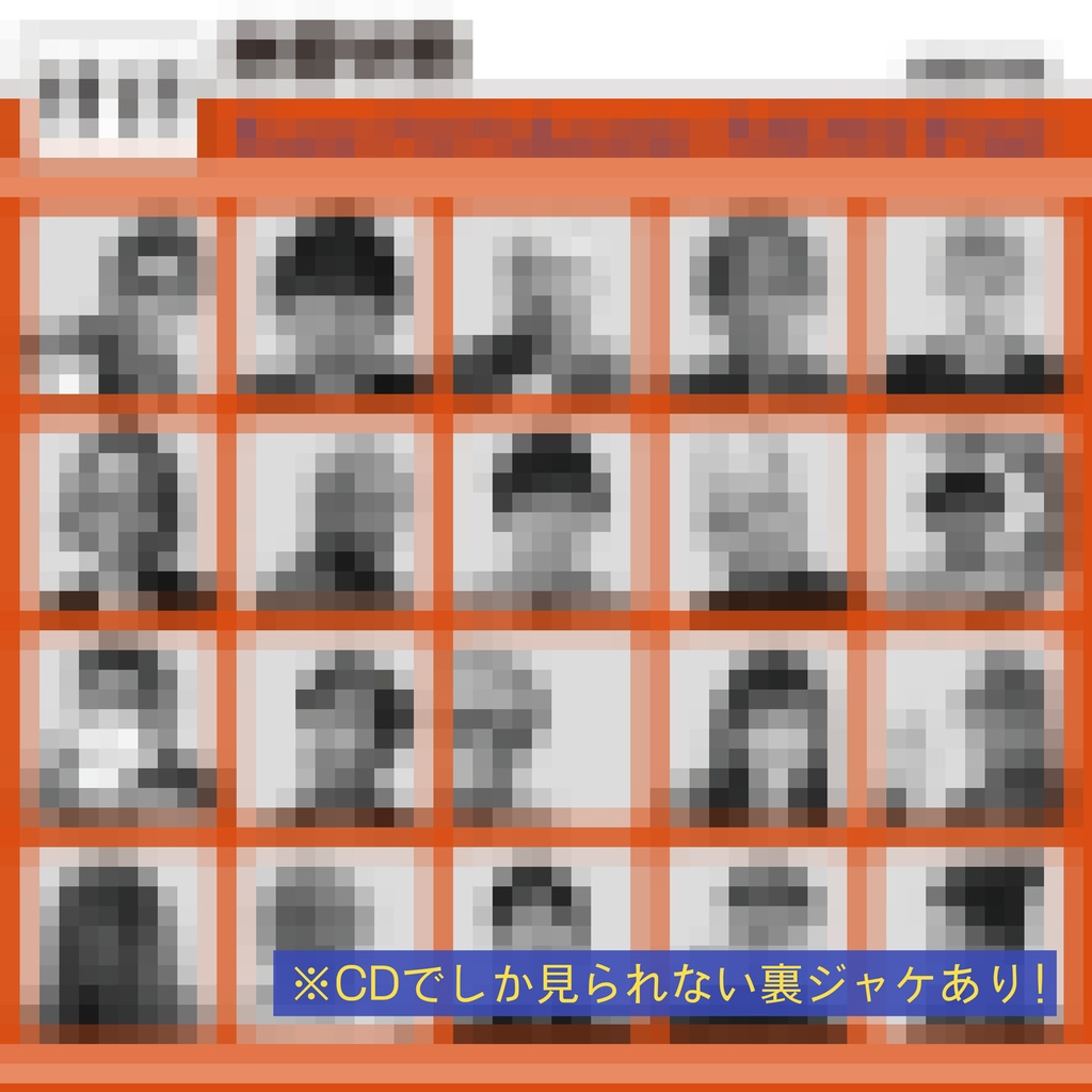 Single CD【風に吹かれて/MDM/Find】※マスク付き