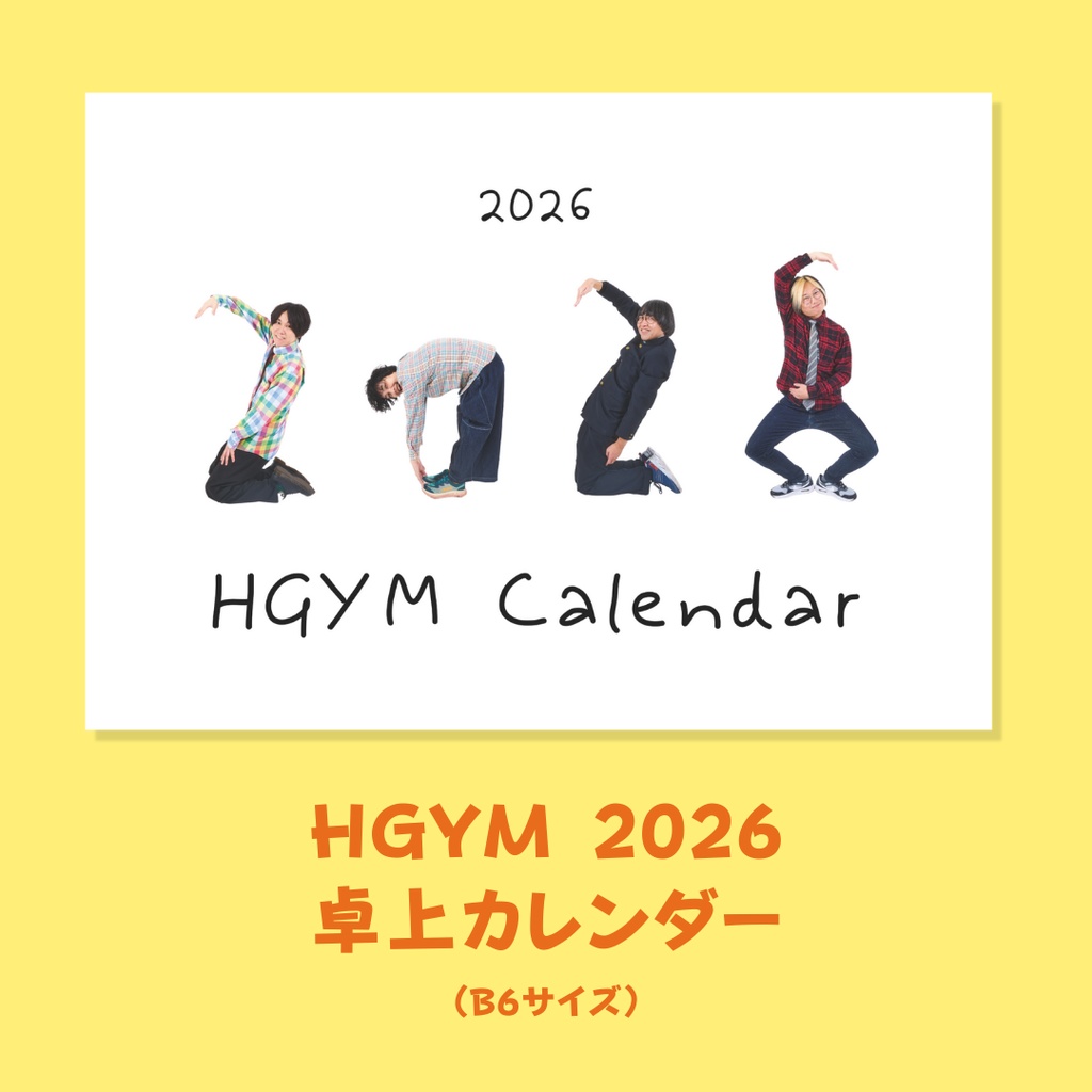 HGYM 2026 卓上カレンダー