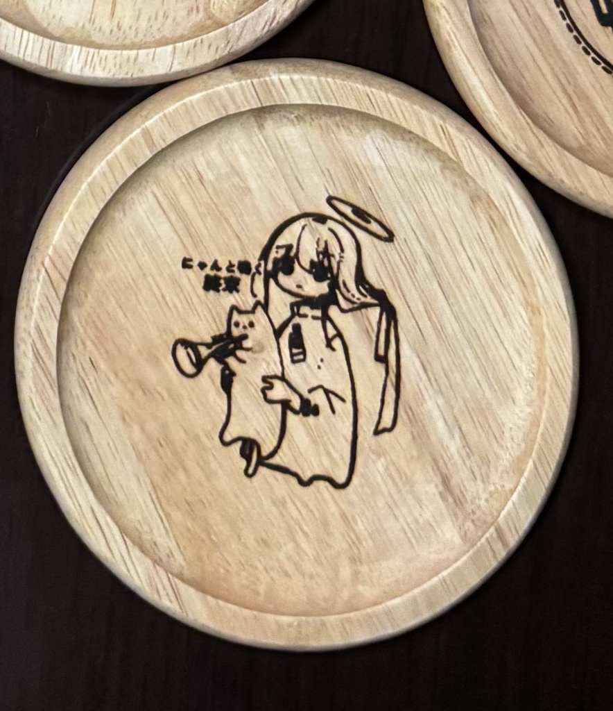にゃんと鳴く終末。木製コースター