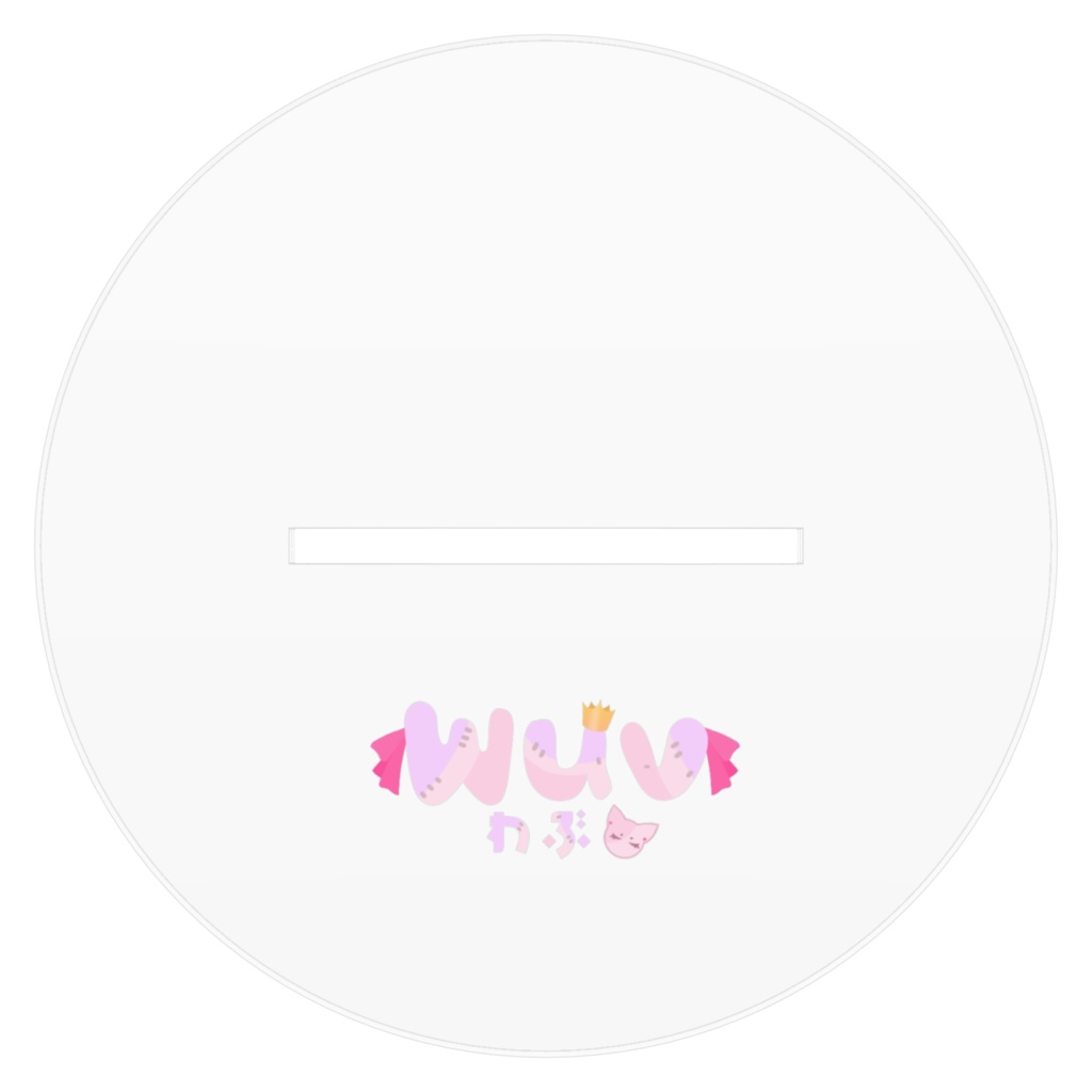 【Wuv birthday&half aniv.】アクリルフィギュア