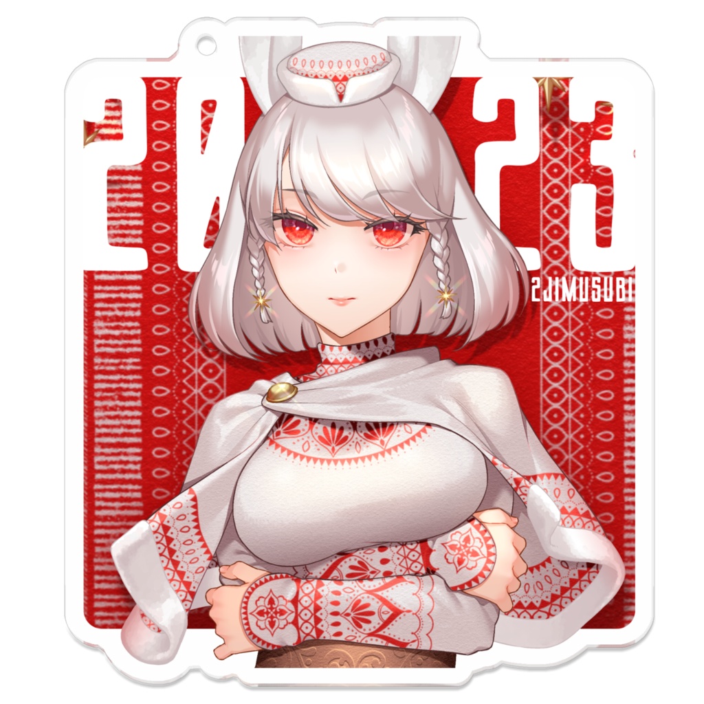 2023🐰干支アクキー