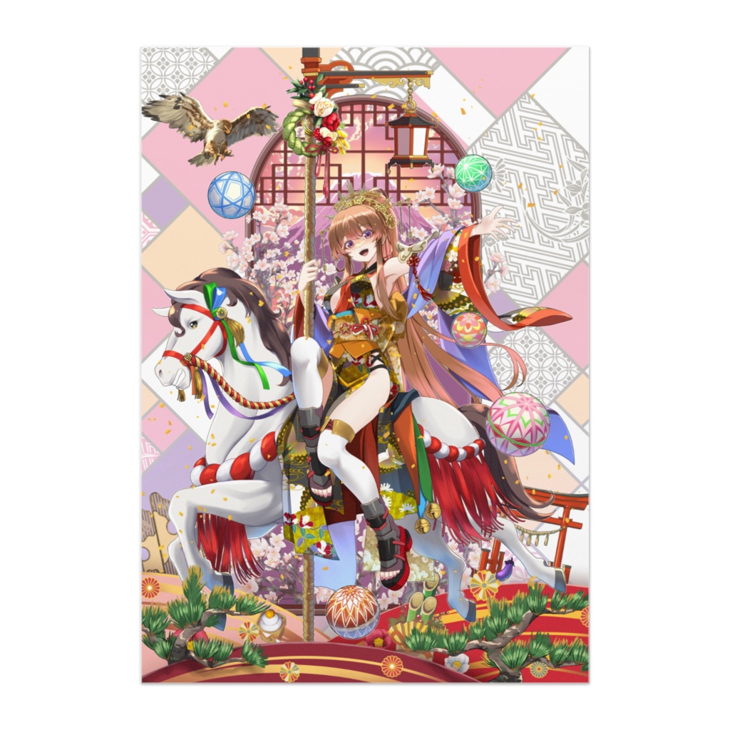 2026年新年ポスター