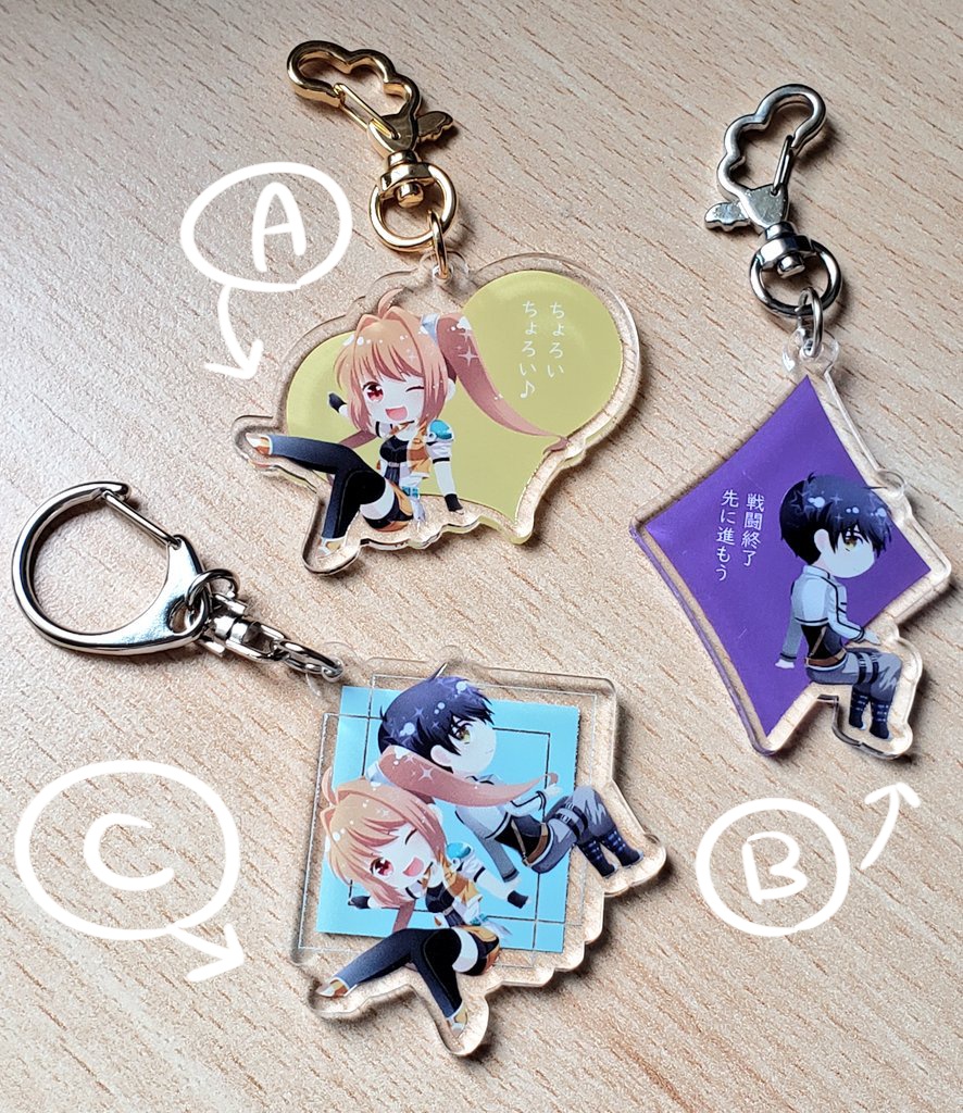 アクリルキーホルダー