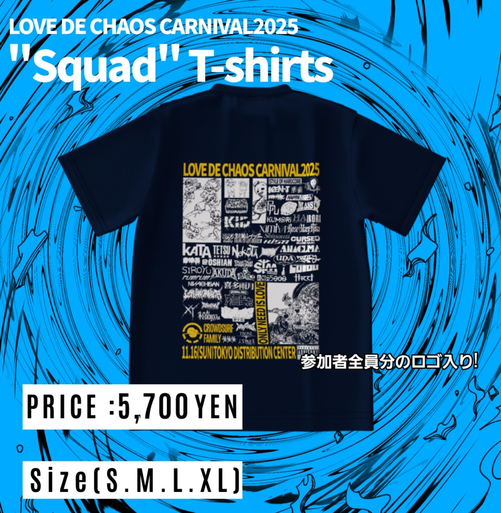 LOVE DE CHAOS CARNIVAL2025 "Squad"T-Shirts