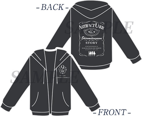 9-nine- フルジップパーカー