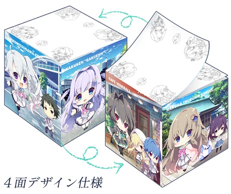 9-nine- ブロックメモ