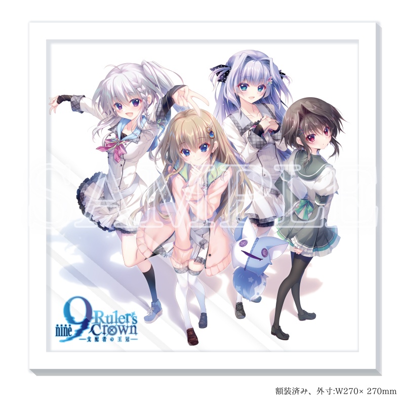 9-nine- Ruler's Crownぱれっと通販限定Box