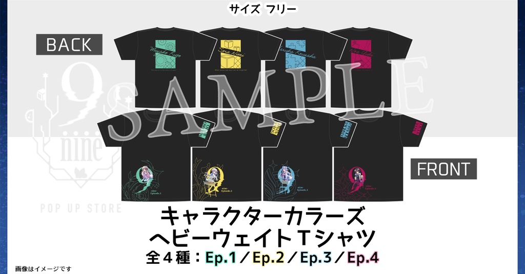 【#9POP渋谷】キャラクターカラーズ ヘビーウェイトTシャツ