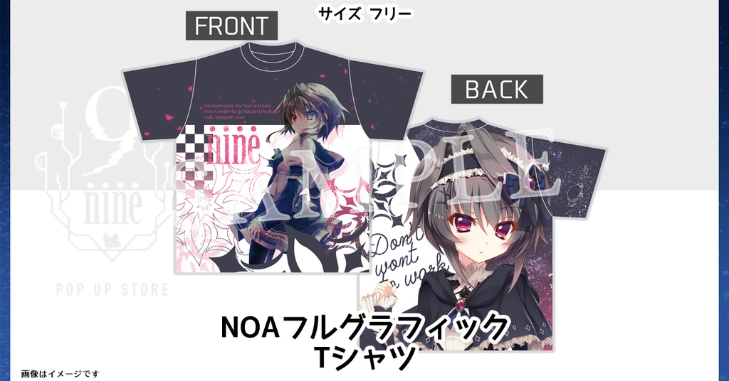 【#9POP渋谷】NOA フルグラフィックTシャツ