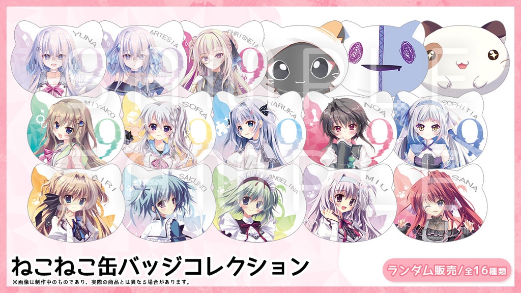 【ランダム】ねこねこ缶バッジコレクション（全16種）