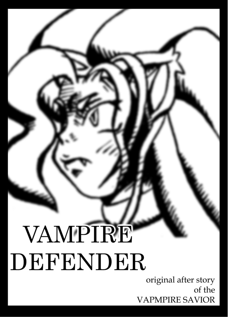 VAMPIRE DEFENDER