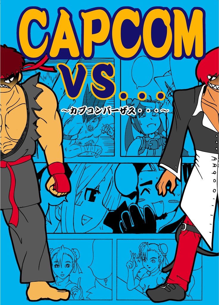 CAPCOMvs...
