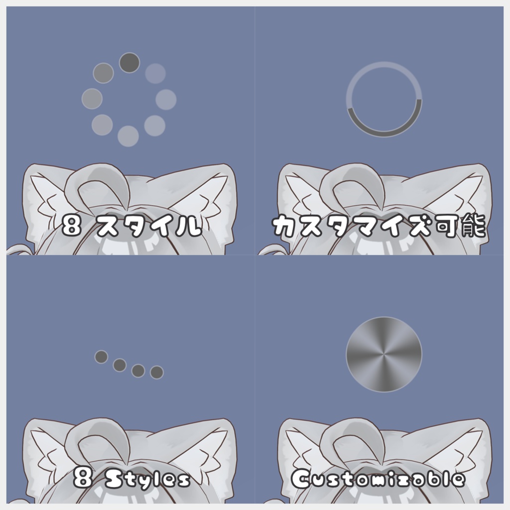 【無料】ローディングヘイロー【MA対応】