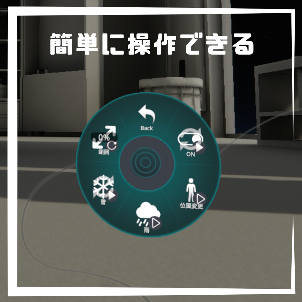 「展開戦術」ㄘʓ 領域を展開できるギミック【MA対応】