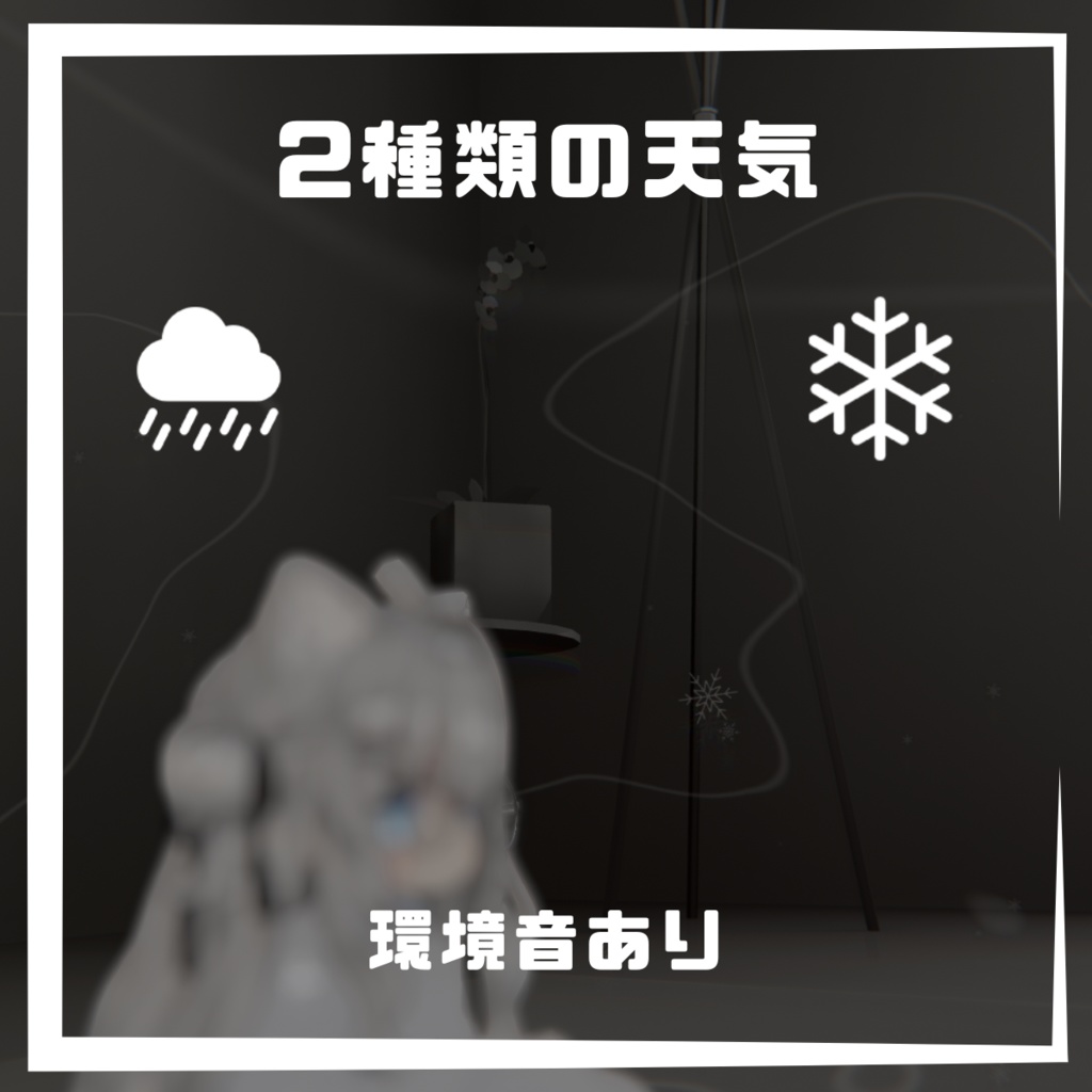 「展開戦術」ㄘʓ 領域を展開できるギミック【MA対応】