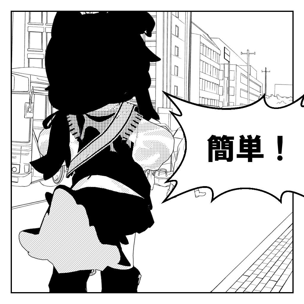 漫画風シェーダー Manga Shader