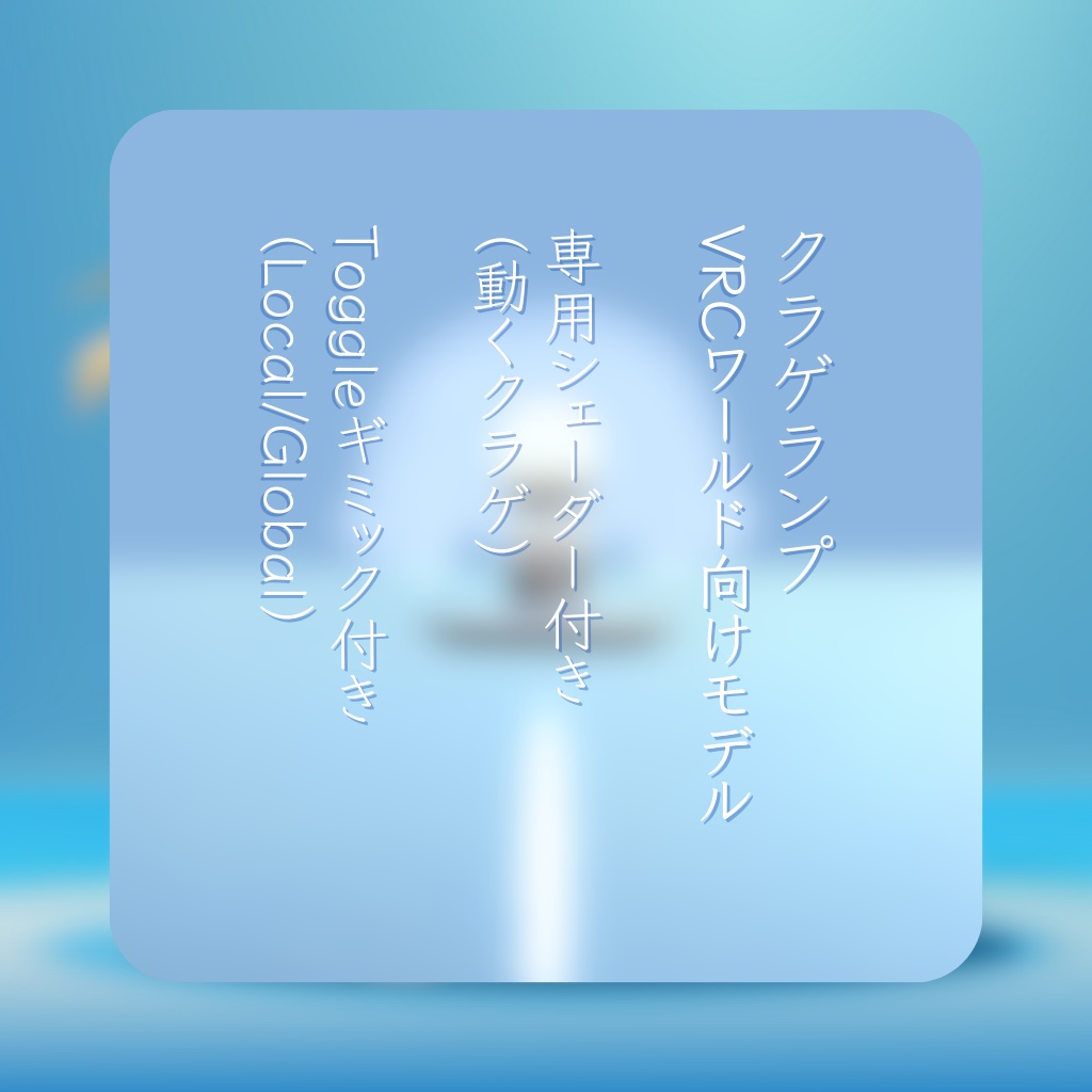 動く!「クラゲランプ」 Jellyfish Lamp【Udonギミック付き】